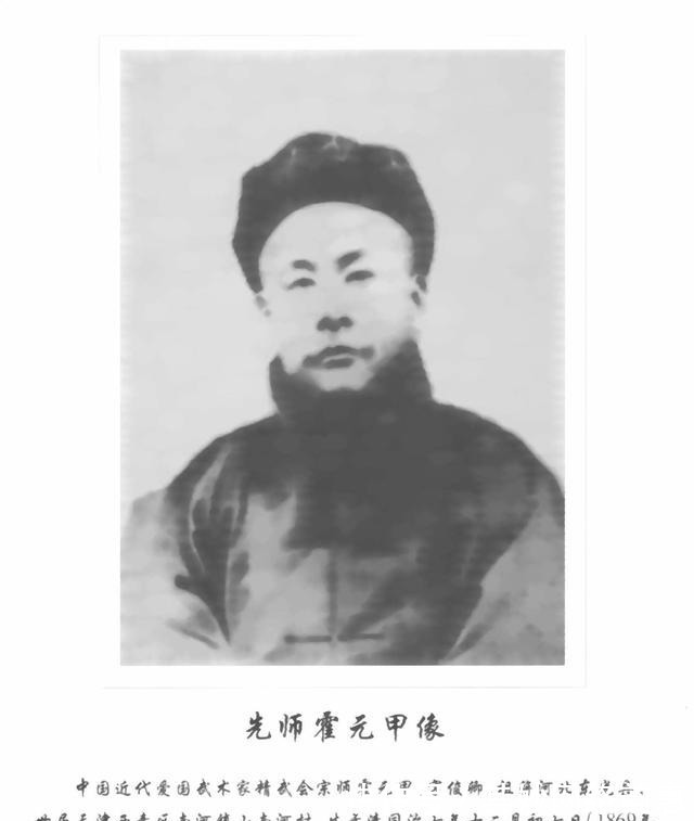 清朝|清朝的4大武林高手,第一位曾数次保护张作霖,第三位家喻户晓!