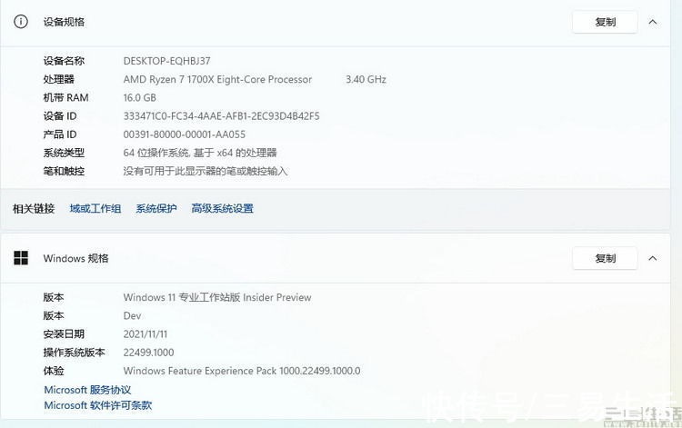 在Windows 11中玩转安卓应用？详细教程在此