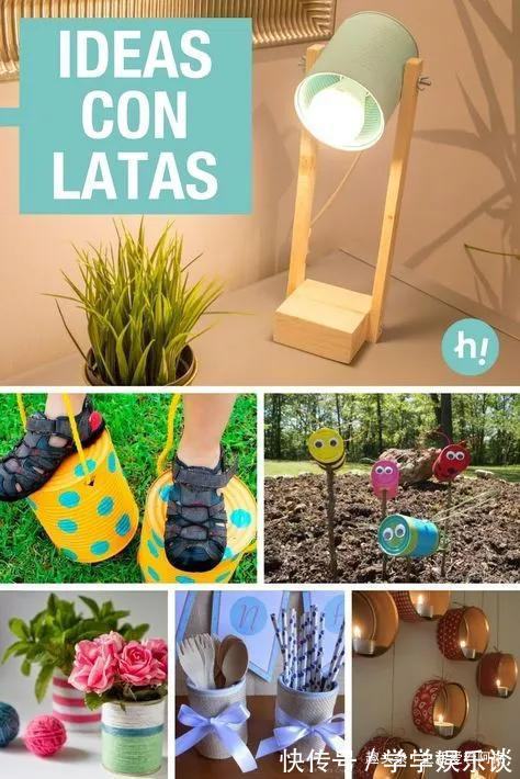 笔筒|奶粉罐、铁管能做些什么环保实用的变废为宝手工合集,附教程