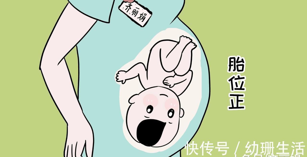 生孩子|这几类孕妈生孩子时, “开指”更快, 生孩子更轻松!