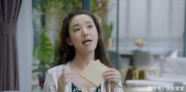 《谁说我结不了婚》三位女性代表三种人生,丁诗雅最讨喜