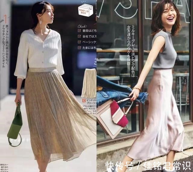 搭配 这个初秋也是穿裙子的季节!学会这些半身裙的搭配,减龄又时髦!