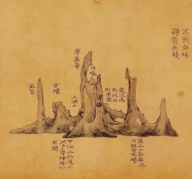 研山铭$马未都花2999万,在日本买的米芾真迹,被专家列为“绝世神品”!