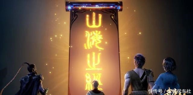 现身|武庚纪封渊之下共工现身,逆天而行将会攻击武庚