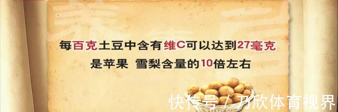 主食换成它,三高降了、体重轻了、血管更健康!这样吃营养不浪费