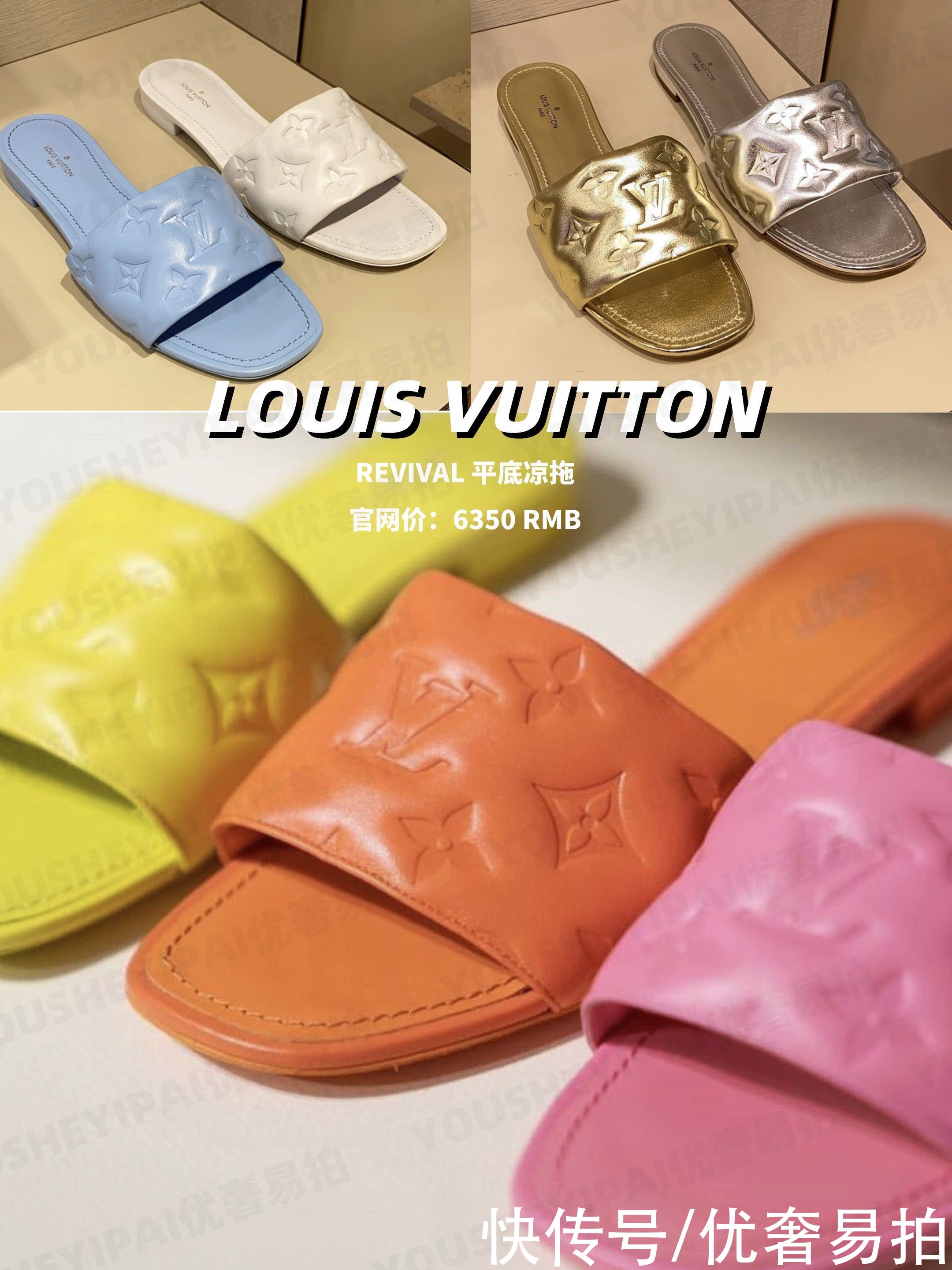 奢侈品|二手奢侈品种草｜超清爽！夏日大牌凉拖推荐