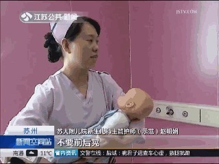 喂养|照顾0-3个月新生宝宝多躺少抱不摇晃，同时做到“两勤三不要”