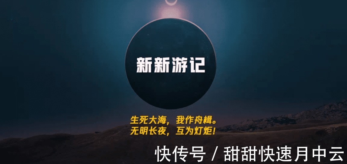 严敏新综艺即将开录!网传嘉宾阵容已定,“极限男人帮”合体无望