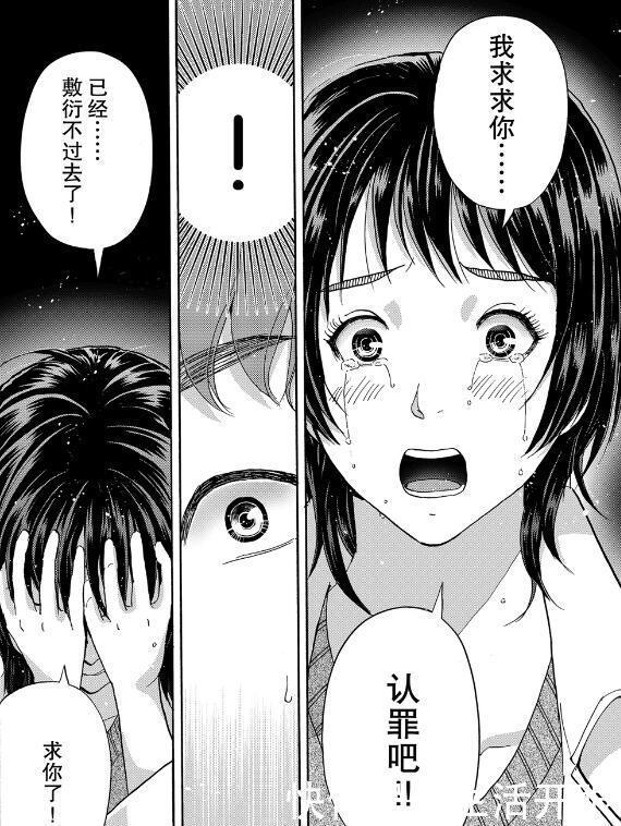 金田一 一个案件连载8个月 要不是案件精彩 读者都要吐槽了 快资讯 金田一 一个案件连载8个月 要不是案件精彩 读者都要吐槽了 快资讯