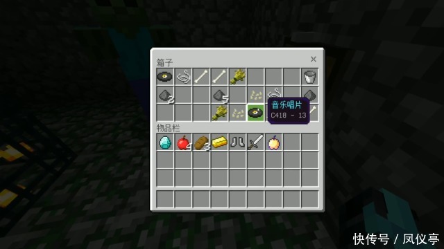 稀有|我的世界:非常稀有的地图种子,峡谷村庄跟末地传送门融为一体