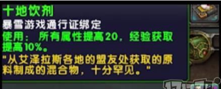 教程|老玩家回归魔兽9.0正式服该做啥？魔兽9.0保姆级最速教程攻略助你一键通关