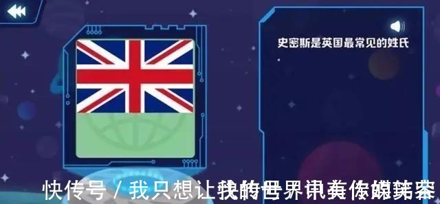 “淘宝一姐”薇娅狂卖10w台的AR地球仪，到底有什么魔力？