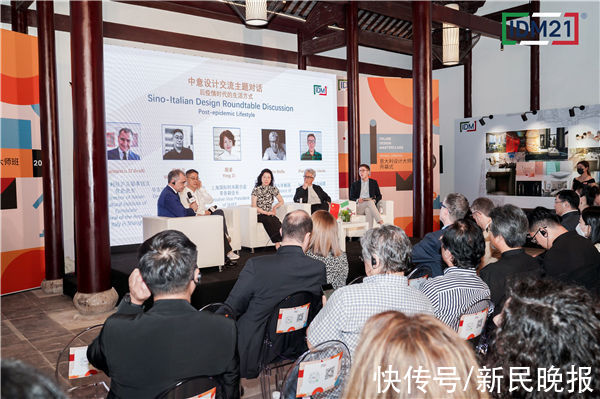 意大利设计大师班在沪启动|新尚 | 大师班
