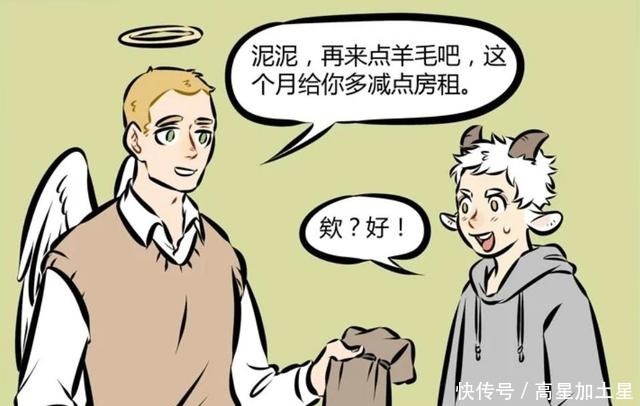 林老师|《万圣街》泥泥“手头紧”用羊毛抵房租，就连尼克也没能幸免