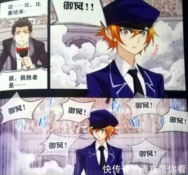 石墨|斗罗大陆:白沉香对战玉天恒?她加入“天斗皇家学院战队”是根源