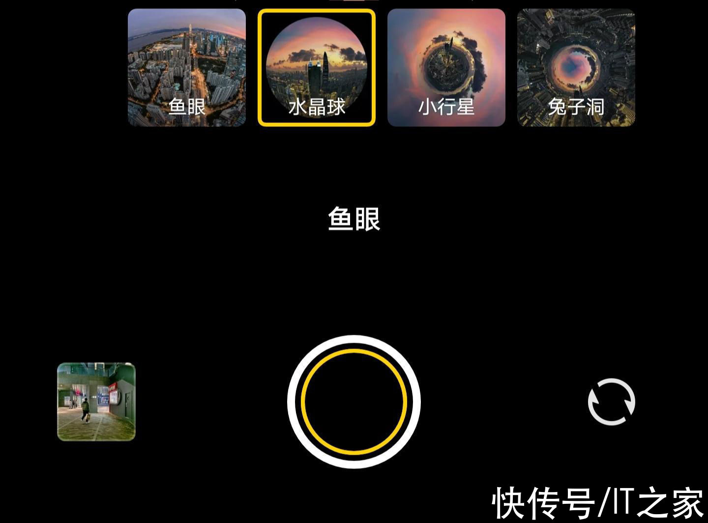 超广角|「IT之家评测室」iQOO 9 Pro 深度体验：iQOO 全能旗舰的新征程