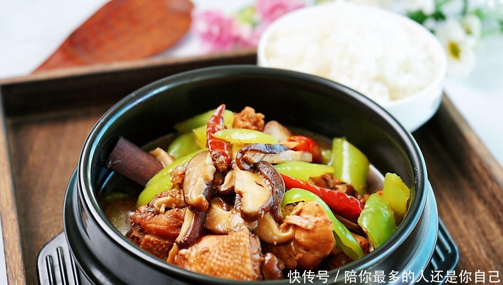 一道菜撑起一家店,鲜味十足,香味扑鼻,辛辣回味,灵魂是配菜