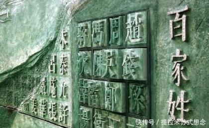 华夏民族18000个姓氏,必有你的姓氏。深入探究姓氏的始祖(上)