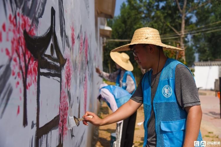 王观博|德州一村庄来了蒲公英支教队 1400米“画布”换新颜