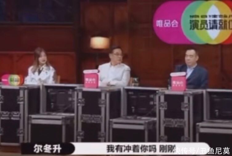 李诚儒|尔冬升怼哭郭敬明,并愤然离场,郭敬明被调侃“不讲武德”