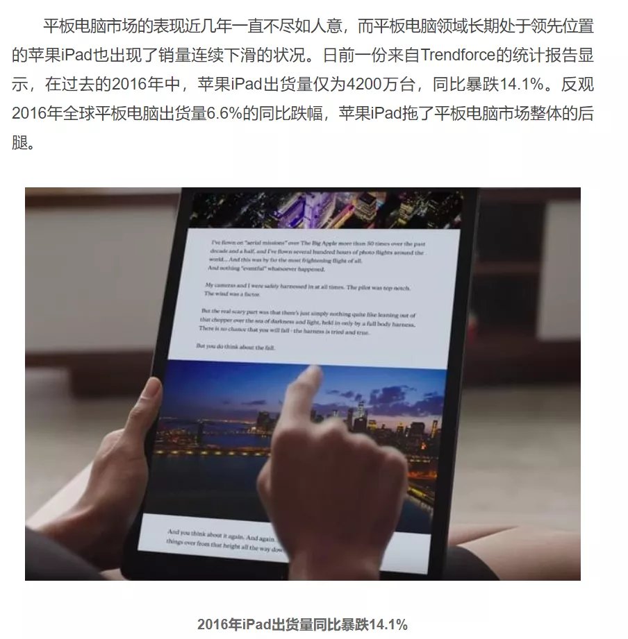 托尼|虽然还是打不过iPad，但我感觉这次安卓平板方向对了