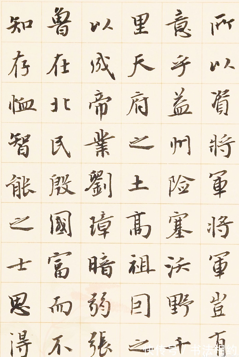 王志安&他的楷书很轻盈,以褚楷为基,兼收行意,洒脱清丽,严谨中蕴灵动