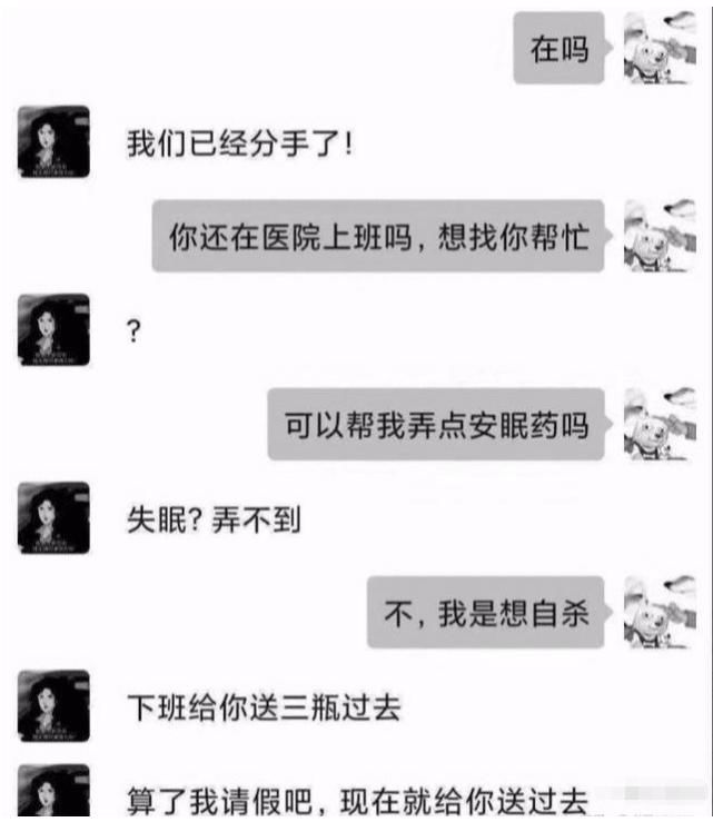 程序员|“程序员在网上晒出了与领导吃饭时的照片”，哈哈哈哈……笑出了猪叫