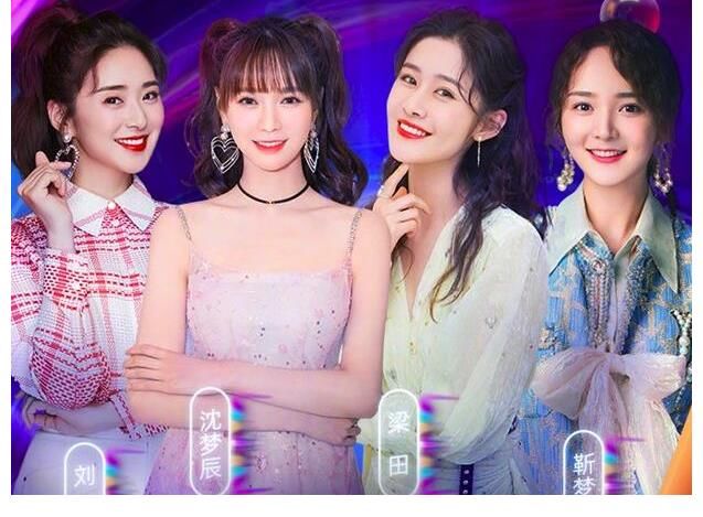 陣容|湖南晚會(huì)陣容寒酸，吳昕鏡頭少之又少，流量藝人市場(chǎng)萎縮明顯