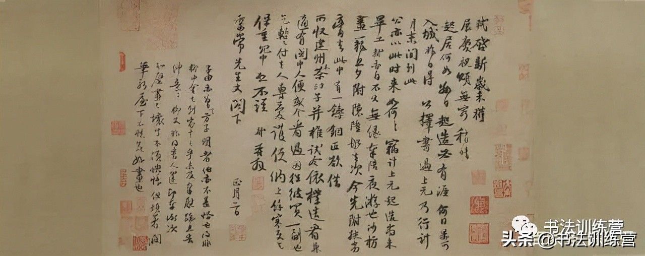 欧体$嘉强书法课堂:六字诀让你更快速学好书法