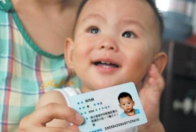 小辉|儿童身份证早办早享福,很多人都后悔办晚,家长别再拖了