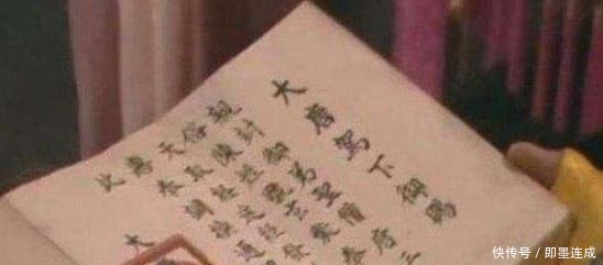 唐僧的“通关文牒”上写了什么别再傻傻不知道!