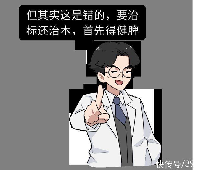 中医|中医：肝火旺的人，通常有4个异常表现！灭肝火，从3个方面下手