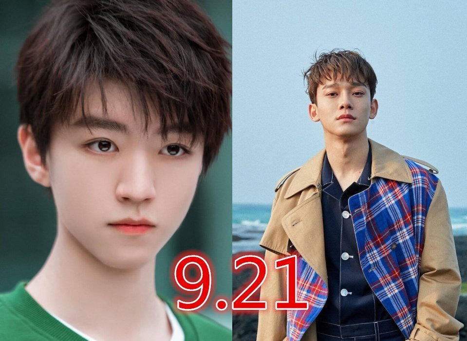 9 23生日的男明星