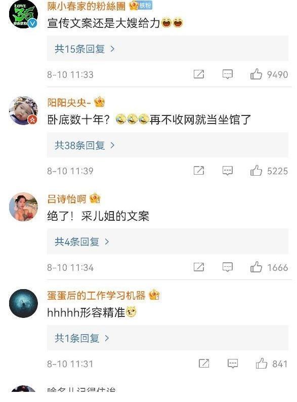 mv|陈小春像卧底，张智霖是高级督察，应采儿教大家嗑CP