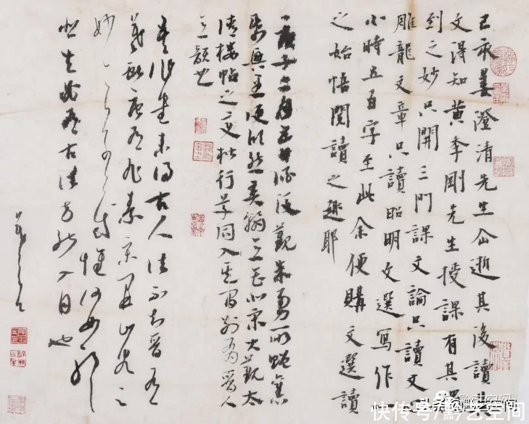 李茂江庚子书印品鉴|龙骧豹变 | 书法家协会