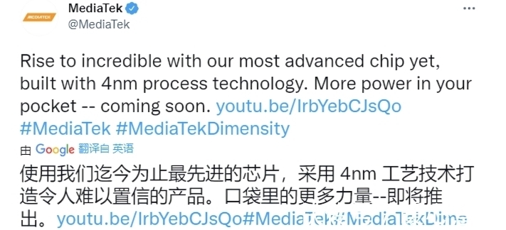 4nm|跑分突破100万,首款4nm芯片参数曝光,高通的好日子要到头了?