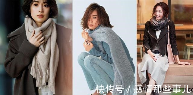 脖子 你离时髦还差一条围巾,日杂教你9种戴法,三木戴出异域感!
