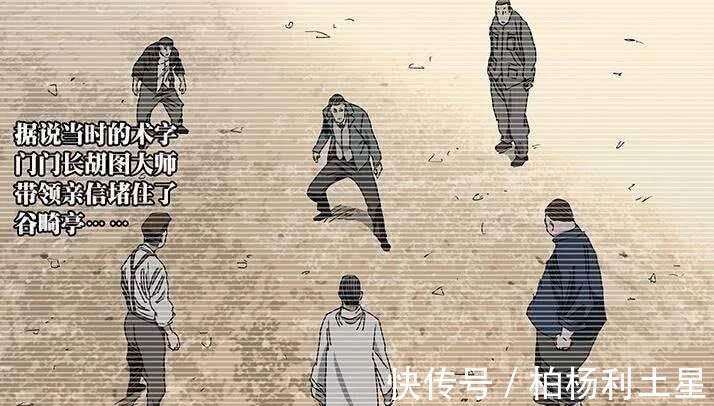 核心|一人之下大罗洞观来源被找到，核心来源于第四维度
