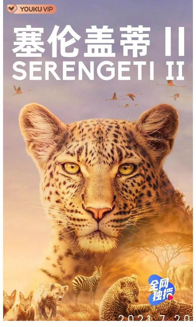 環球探險再度出發，《地球之極·侶行》第六季直面“災后世界”