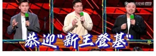 脱口秀大会 it_脱口秀大会情人节_脱口秀大会漫才组合