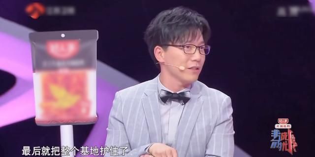 退役选手参加非诚勿扰并成功牵手得知收入后，女嘉宾反应太真实