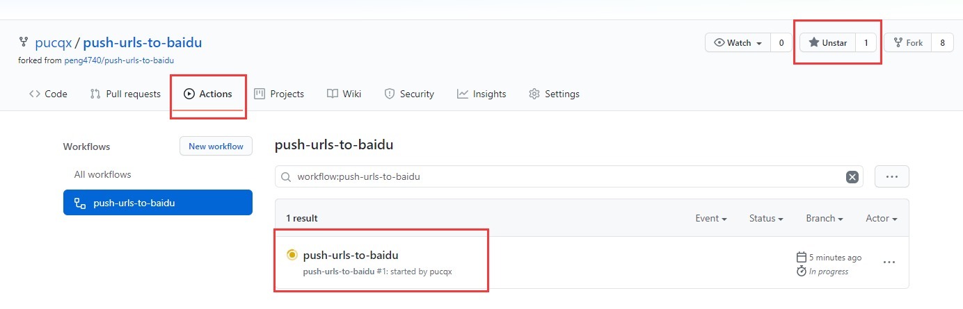 GithubActions配合宝塔面板的计划任务 – 每天推送网站链接到百度站长平台