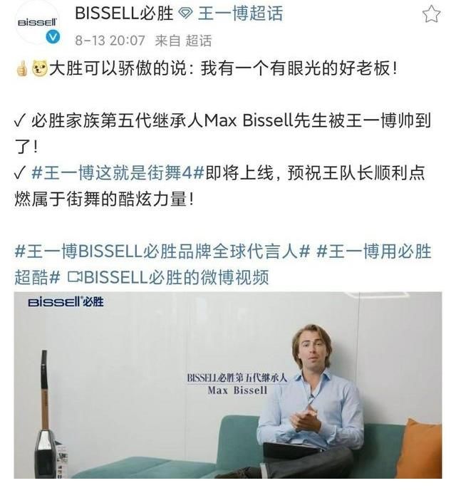如何證明王一博的熱度？代言增比達(dá)四位數(shù)，品牌霸霸表示：被帥到