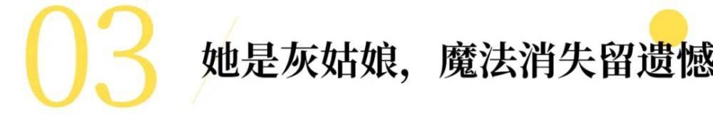 惊艳|43岁未婚，47kg保持20年不变，她是惊艳了世界的芭蕾女神