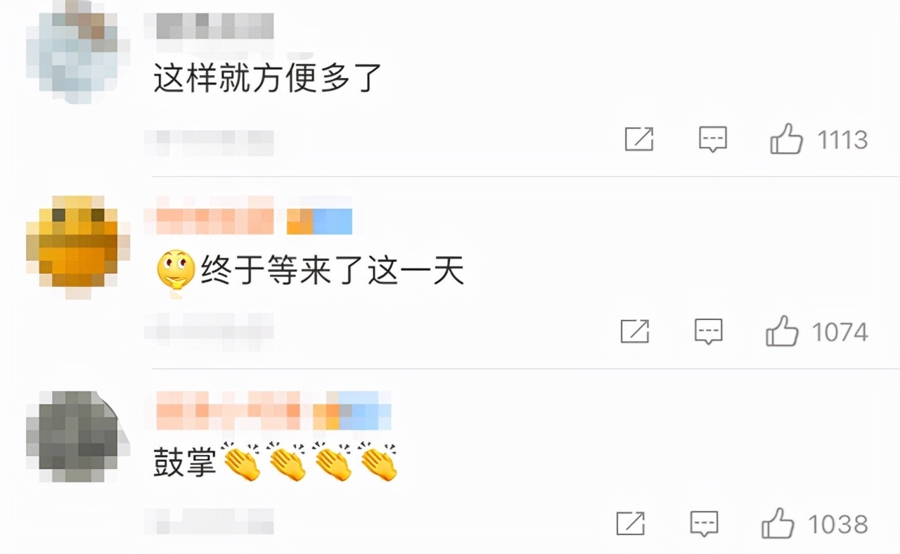 互联网|微信率先拆掉围墙，解除部分外链屏蔽，可直接打开抖音、淘宝链接
