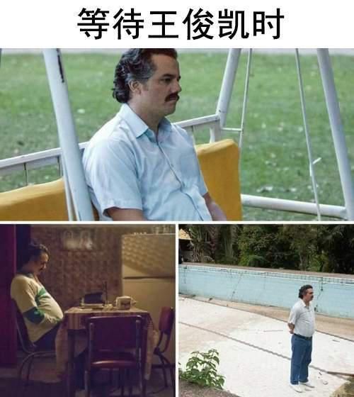 闭关的王俊凯,绝对不知道,他不营业时粉丝的状态是怎样的吧