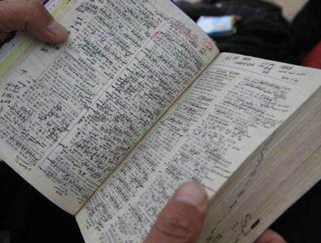 孩子|父亲姓“柳”,给孩子取名后沾沾自喜,媳妇怒了:你倒着念试试