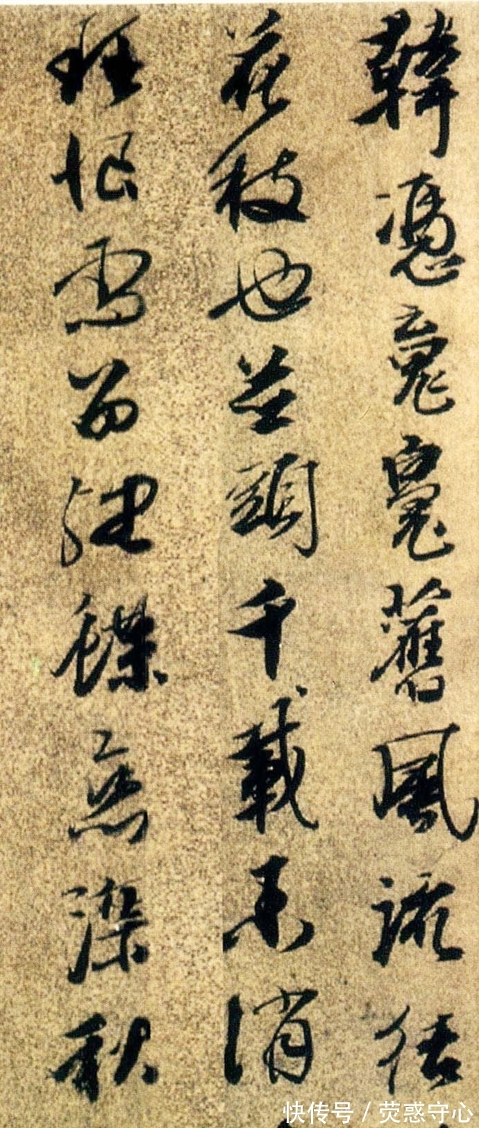 来禽馆帖|“五百年一遇”的才女邢慈静,书法矫健爽俊,笔力比男人还强