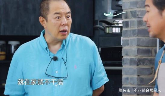 张铁林架子大全程坐着等吃不干活，对比张国立差距大