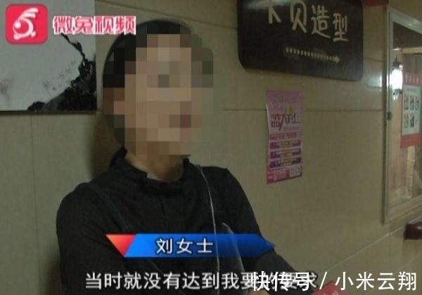 委屈|女子花800元坐4小时烫头发!睡一觉起来直了!发型师也说委屈